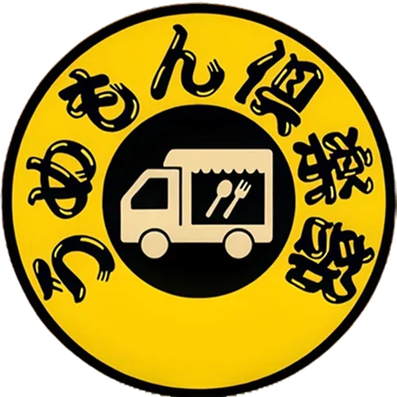 うめもん倶楽部
